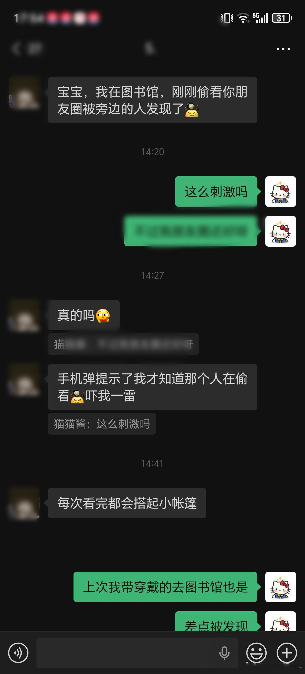 说说你们的 