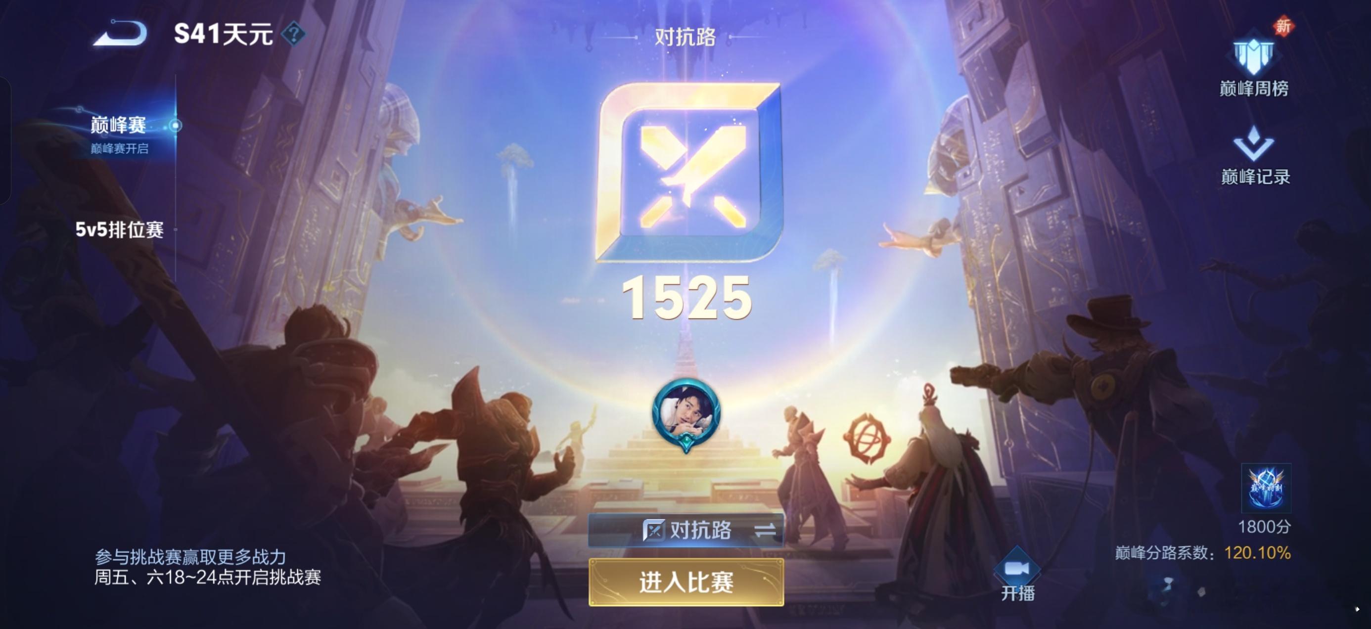 一加15打游戏真的好用。我打王者荣耀技术本来就菜，而且是玩亚瑟、程咬金这种牢英雄