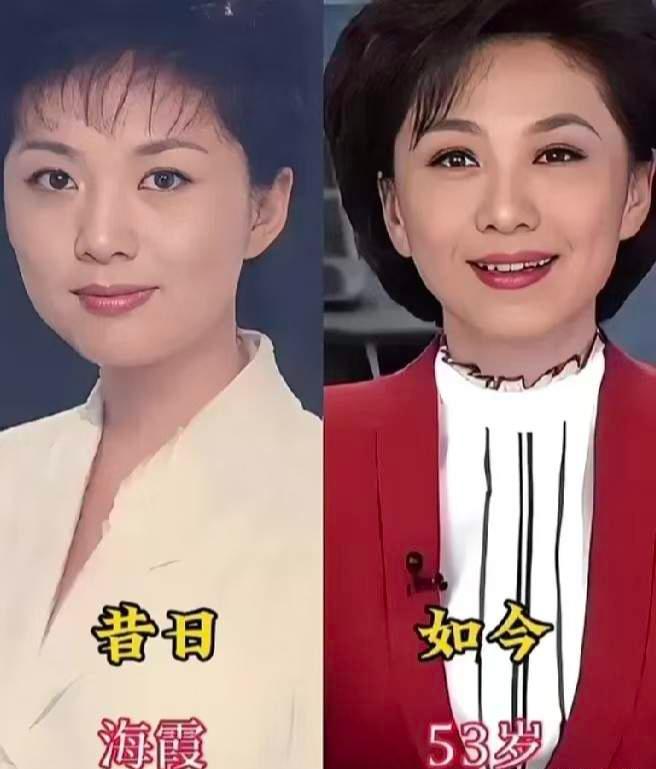《新闻联播》主持人海霞
《新闻联播》主持人李梓萌
《新闻联播》主持人欧阳夏丹
李