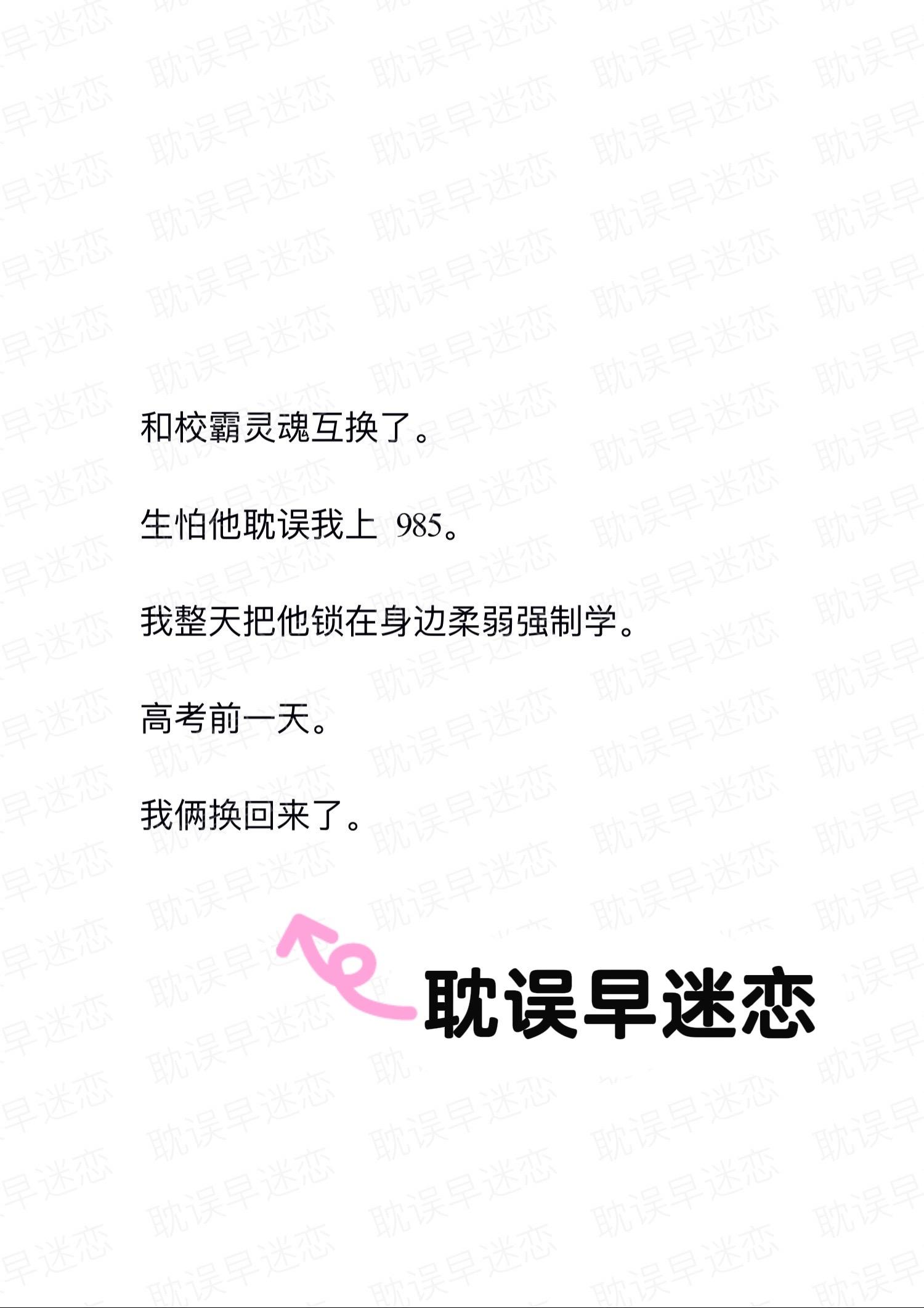 小说推荐 富二代 学习方法 妻管严 拯救书荒