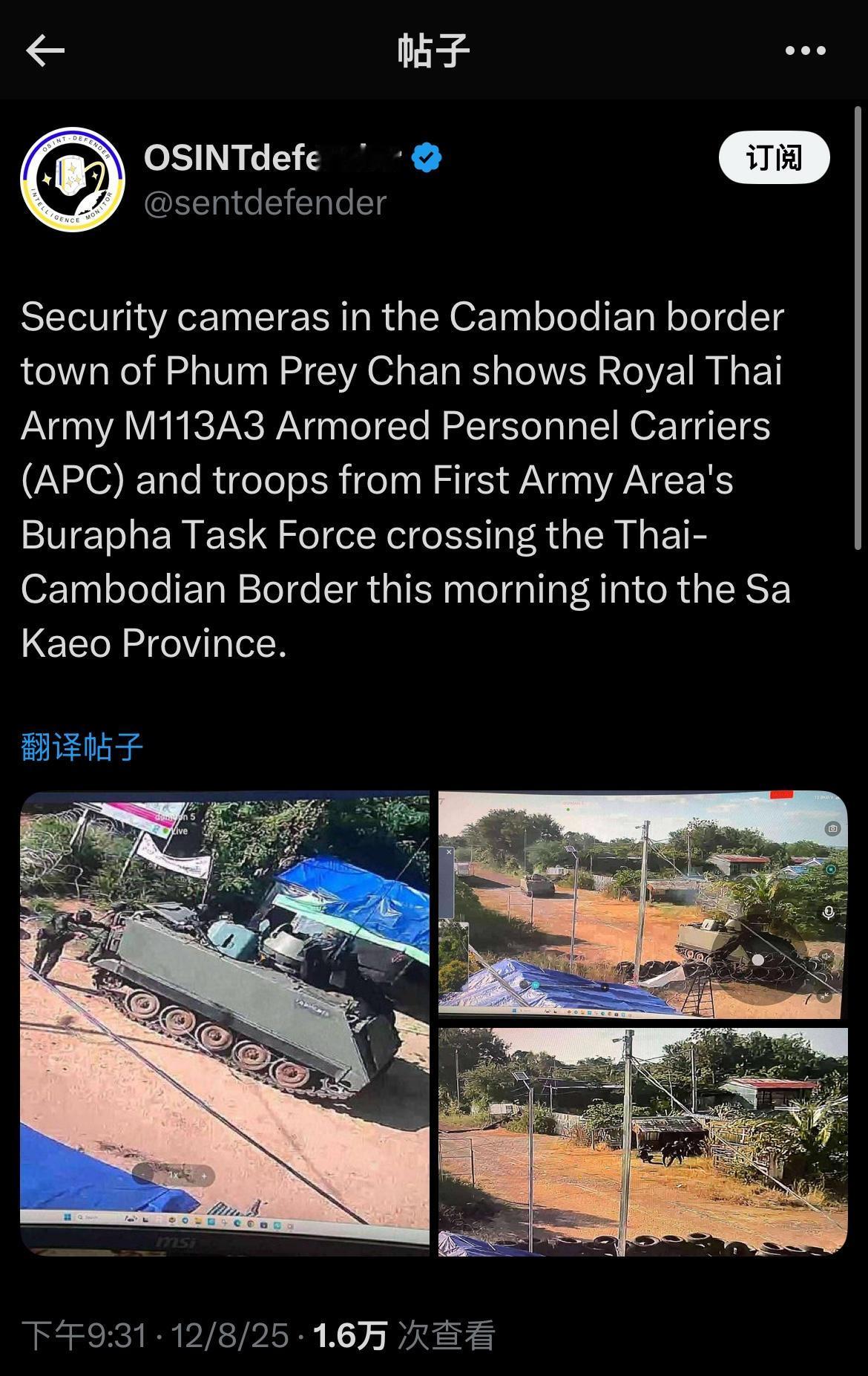 柬埔寨边境城镇普普雷占的监控摄像头显示，今天早上，泰国皇家陆军M113A3装甲运