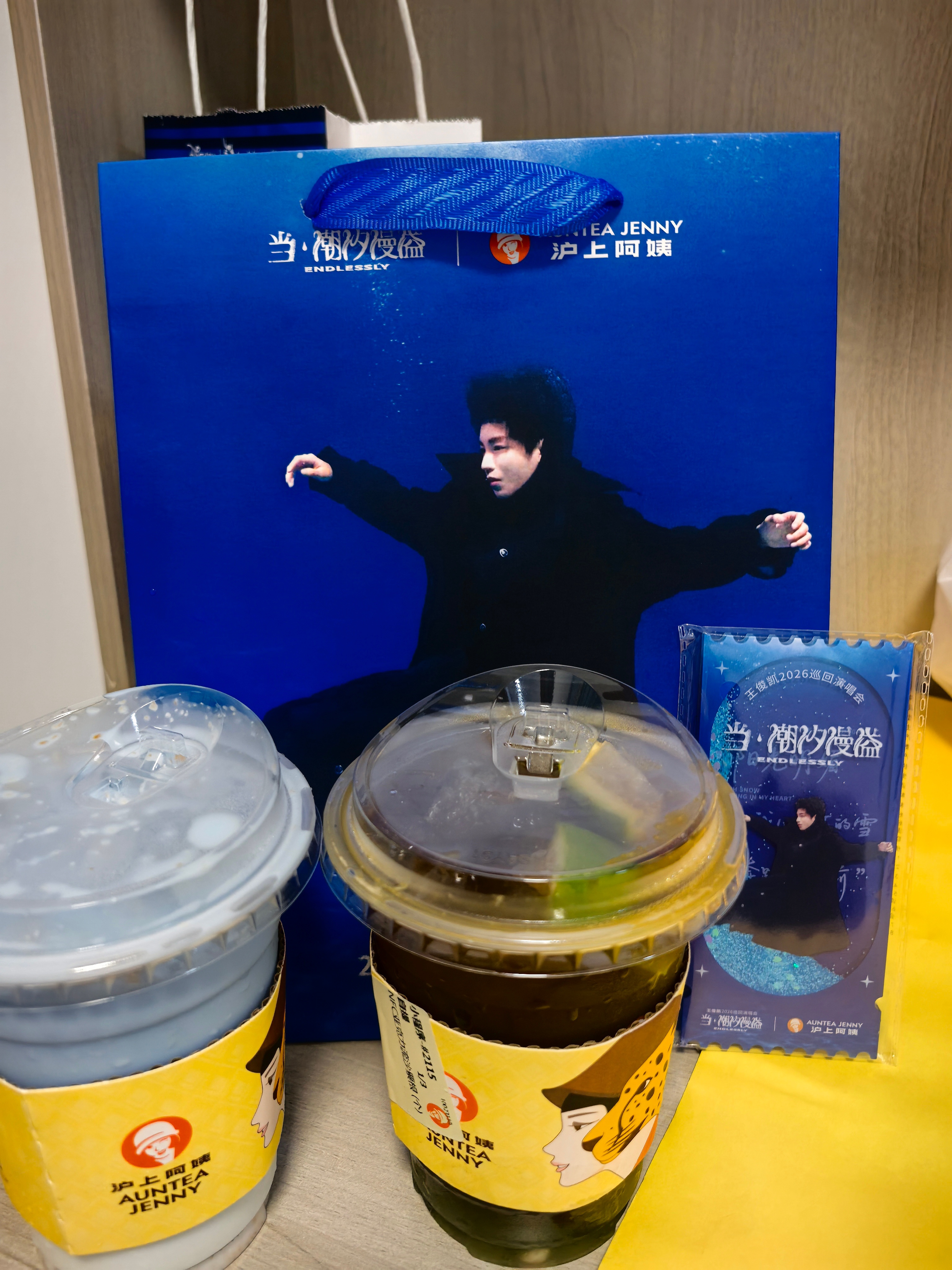 我去拿的时候，那个应该是老板说我的是他们店里面的最后一份了