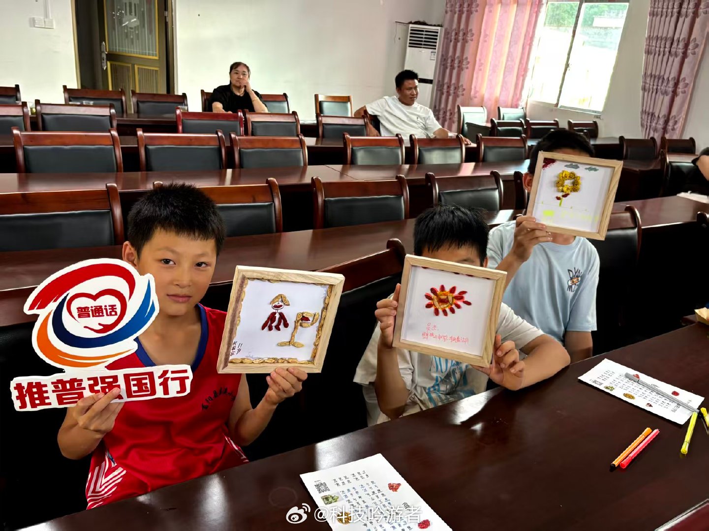 【药香融科普，推普润童心】重庆学子筑桥推普暖人心重庆大学生法治下乡志愿行2026