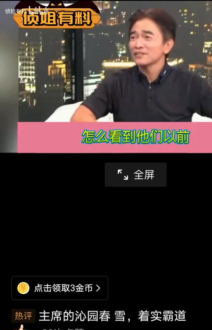 台湾的著名主持人吴宗宪坦露自己是毛粉，一脸自豪幸福感！