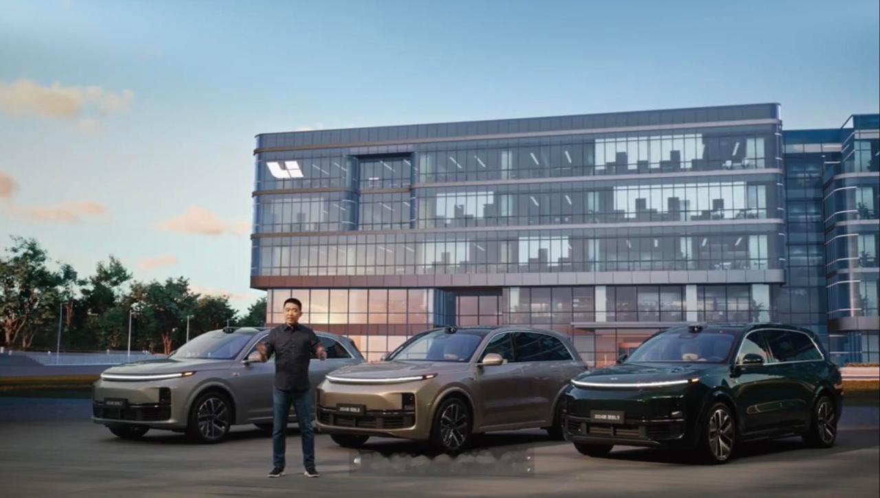 理想汽车：预计2025年第三季度交付汽车9万-9.5万辆，同比减少41.1%至3