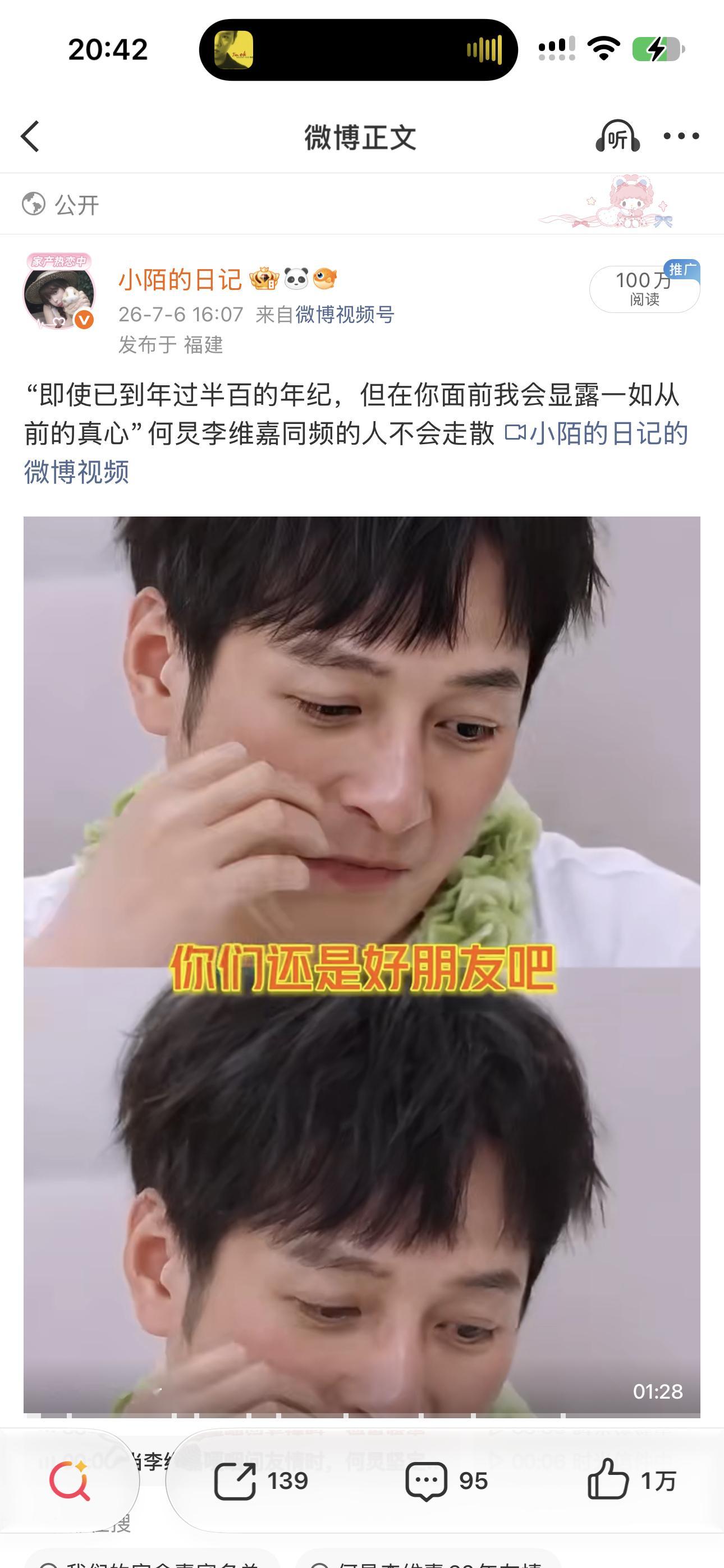 终于破百万了 ​​​