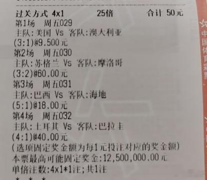 发这个出来，不会有人笑吧，不过这个也不代表方向，就是刚好凑够1250W 