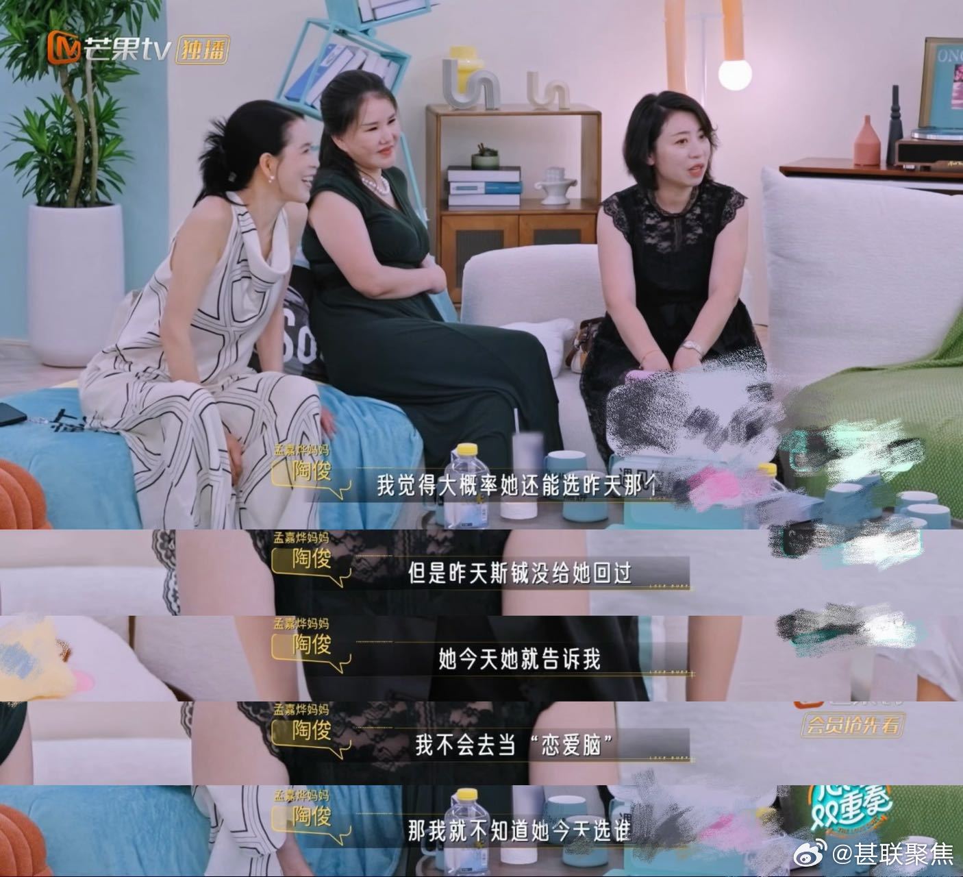 芒果恋综孩子约会妈妈背后蛐蛐要是可以同步直播约会和妈妈reaction画面，收视