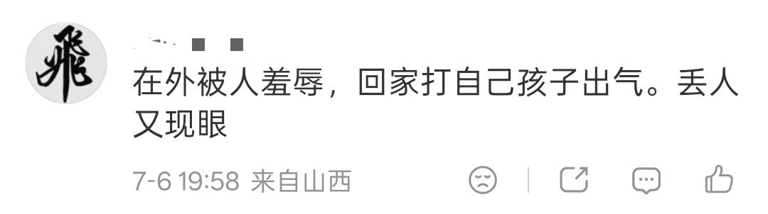 马勒戈壁的，虽然小日子无耻，但也是我们自找的，被拿捏的滋味真不好受……下面图里的