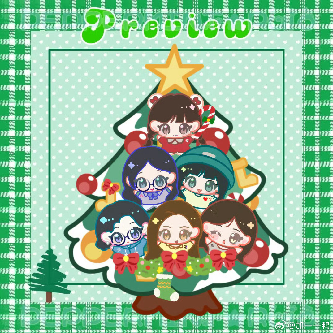 圣诞快乐～🎄Merry Christmas🎄 