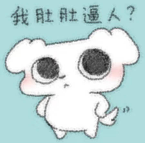 这个点你们会来给我咚咚的对吧 