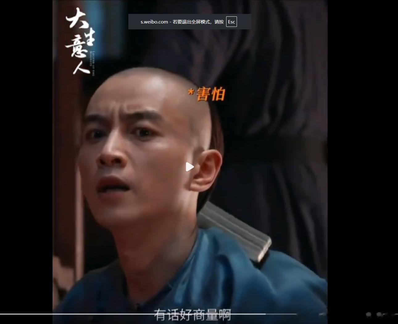 陈晓也没想到会被三个女人拿捏吧 没人能预料到陈晓会遇到这种情况，前任、现任还有欢