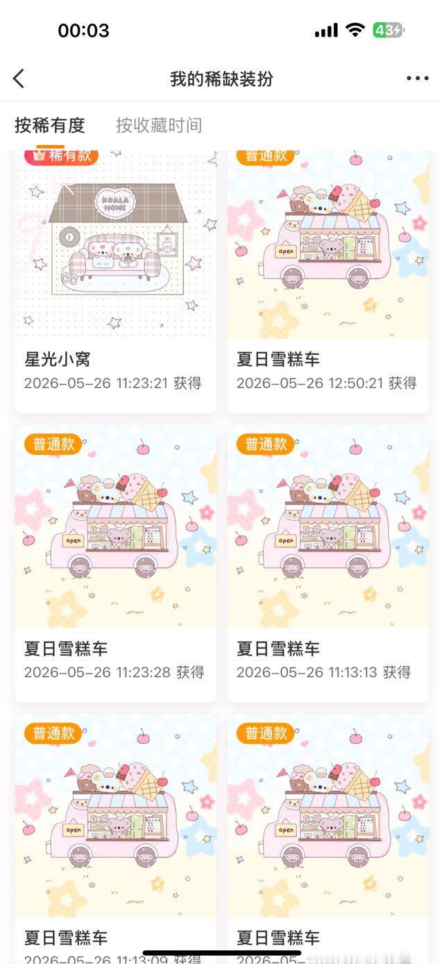 SSR交换站 抽个稀，转赠不可盈利，明晚12点后开（无v重评取消）