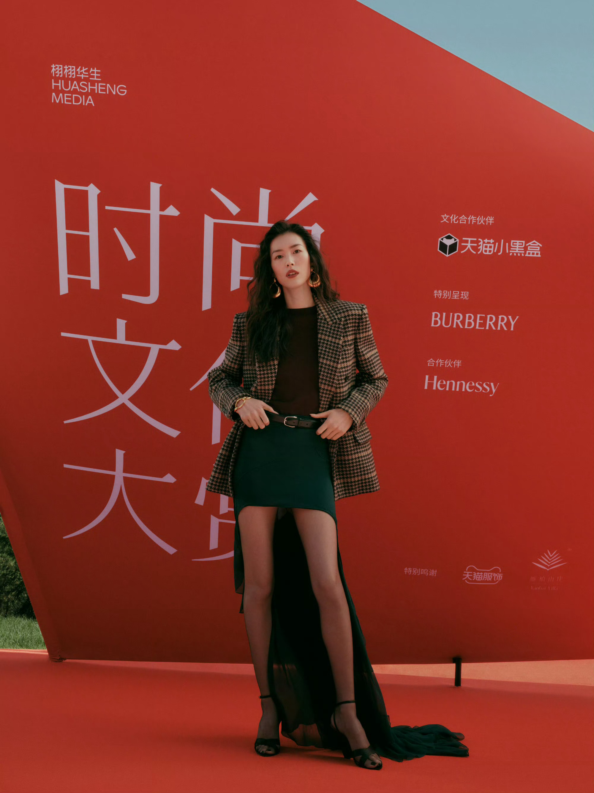 刘雯 ​​​