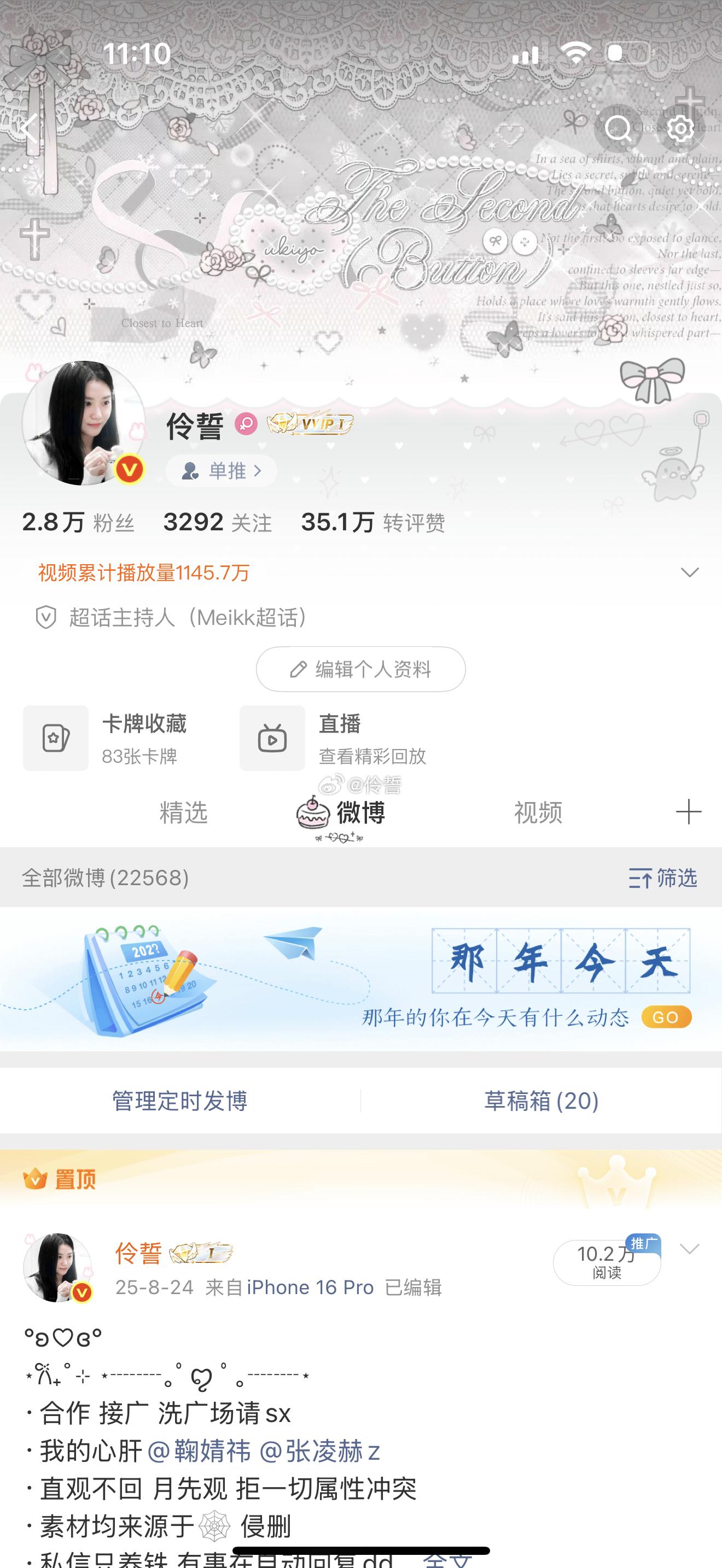 觉得我主页美的k1 