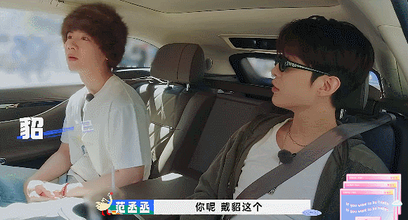 白敬亭年纪轻轻就姥了 白敬亭戴上“貂”帽秒解锁东北姥系穿搭新皮肤，这反差萌太逗，