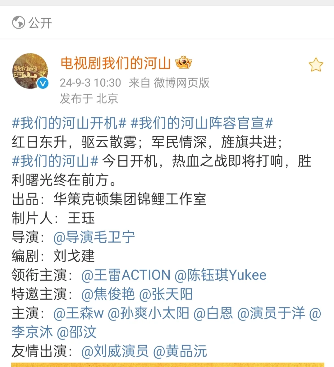 期待陈钰琪