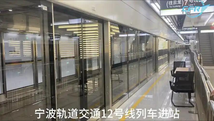 昨天宁波地铁12号线开通免费试乘。
站台上翘首以盼地铁通车的老街坊、老居民和上班
