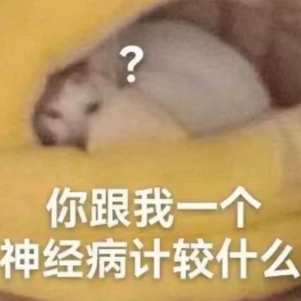 你有什么奇怪的解压方式 