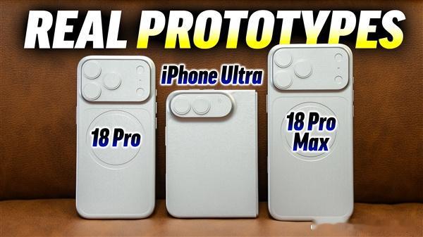 iPhoneFold疯狂秀刀法 无论这部折叠屏手机好不好，你得先抢到一部再说！ 