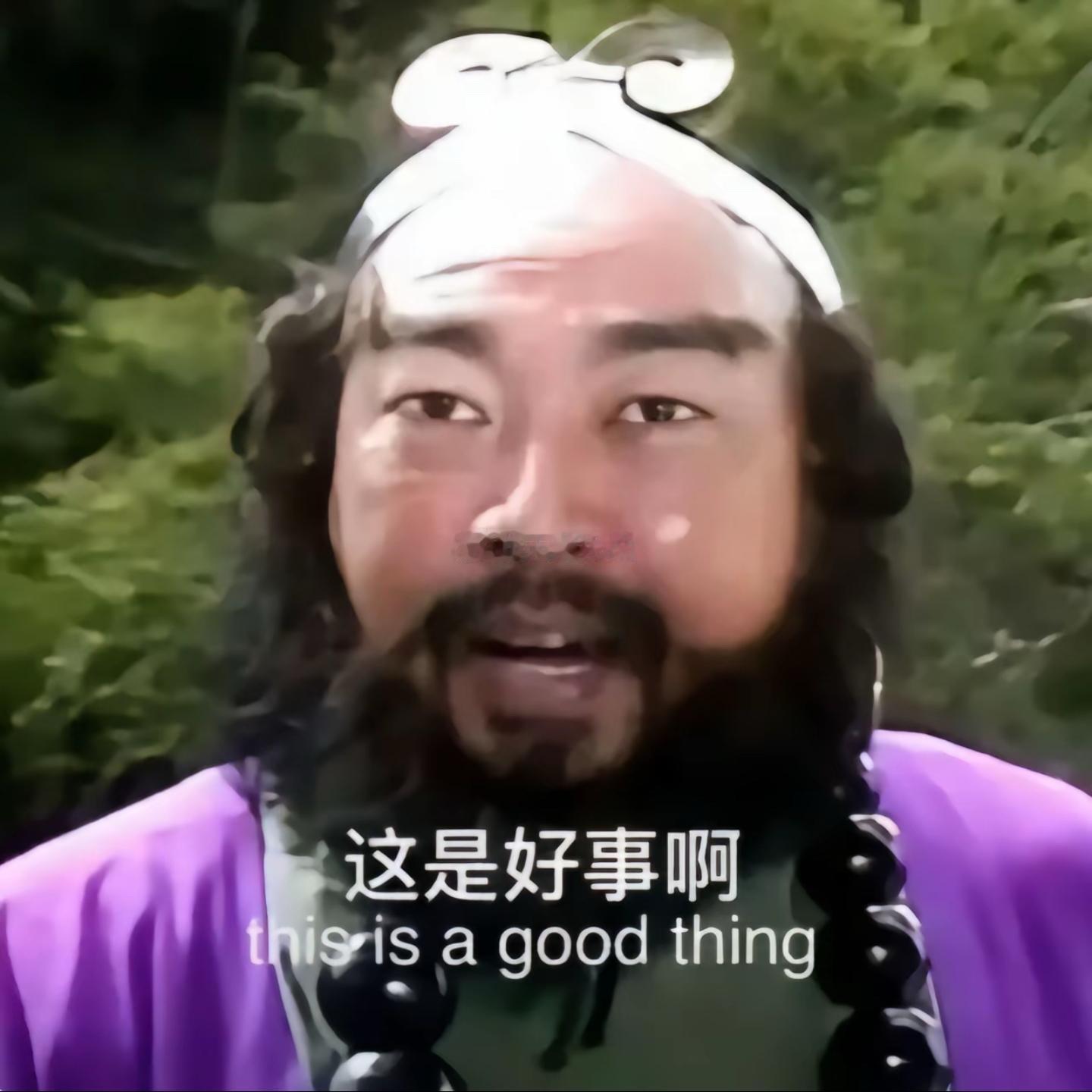 抖音推荐 难看百花齐放 百家争鸣 ​​​
