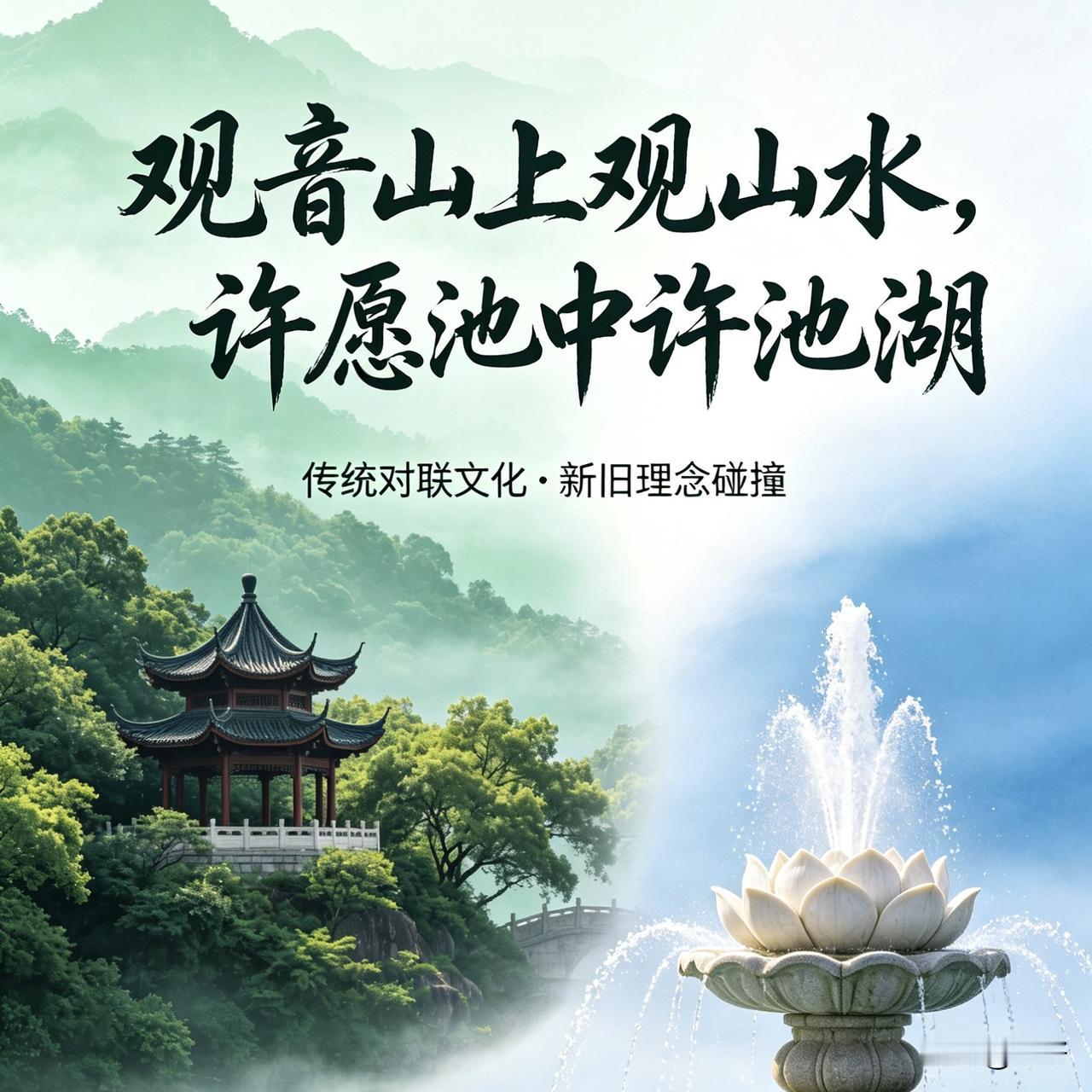 继海架构的独特魅力分享