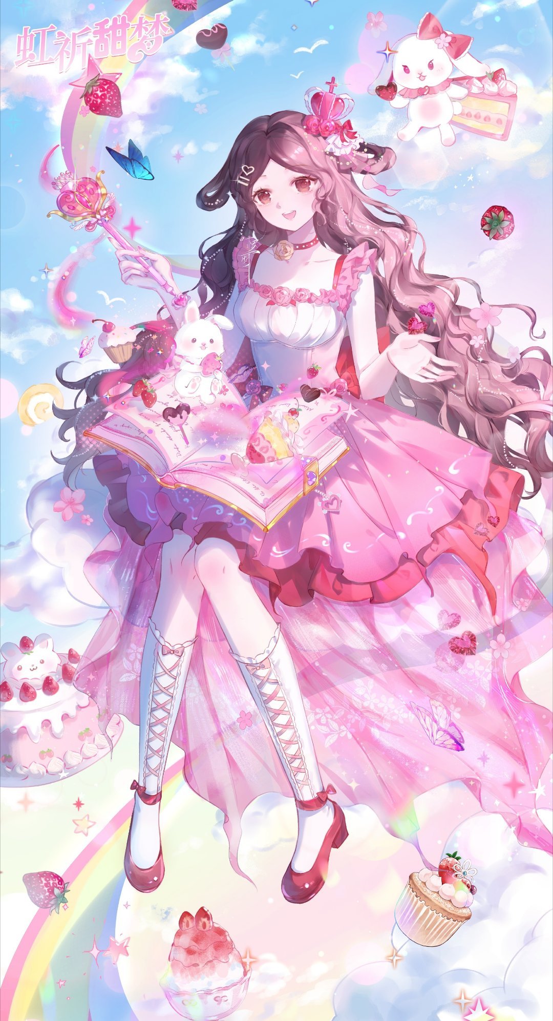 叶罗丽罗丽公主🌷罗丽·唯光所恕🍓心花初绽·伴丽而行🍓“你是我的文艺复兴，给