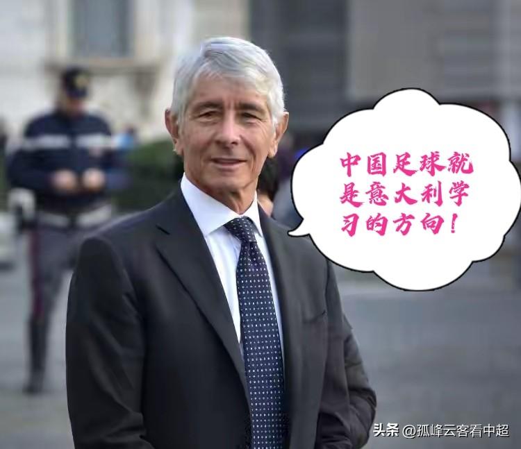 意大利无缘世界杯，体育部长发声：因为意甲联赛外籍球员过多导致！
在意大利被波黑淘