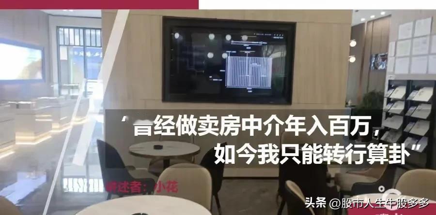 在地产中介，曾经优秀的销售做卖房销售，那时一线城市年薪百万的中介销售大有人在，不