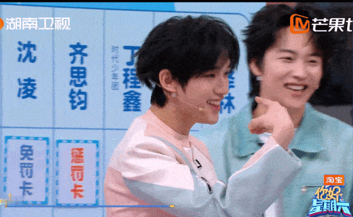 丁程鑫手气能不能借我用用我现在终于理解什么叫"天选之子"了。丁程鑫抽卡那一刻，上