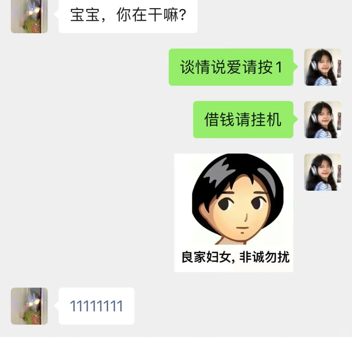 《如何成为有趣女人》第三课
