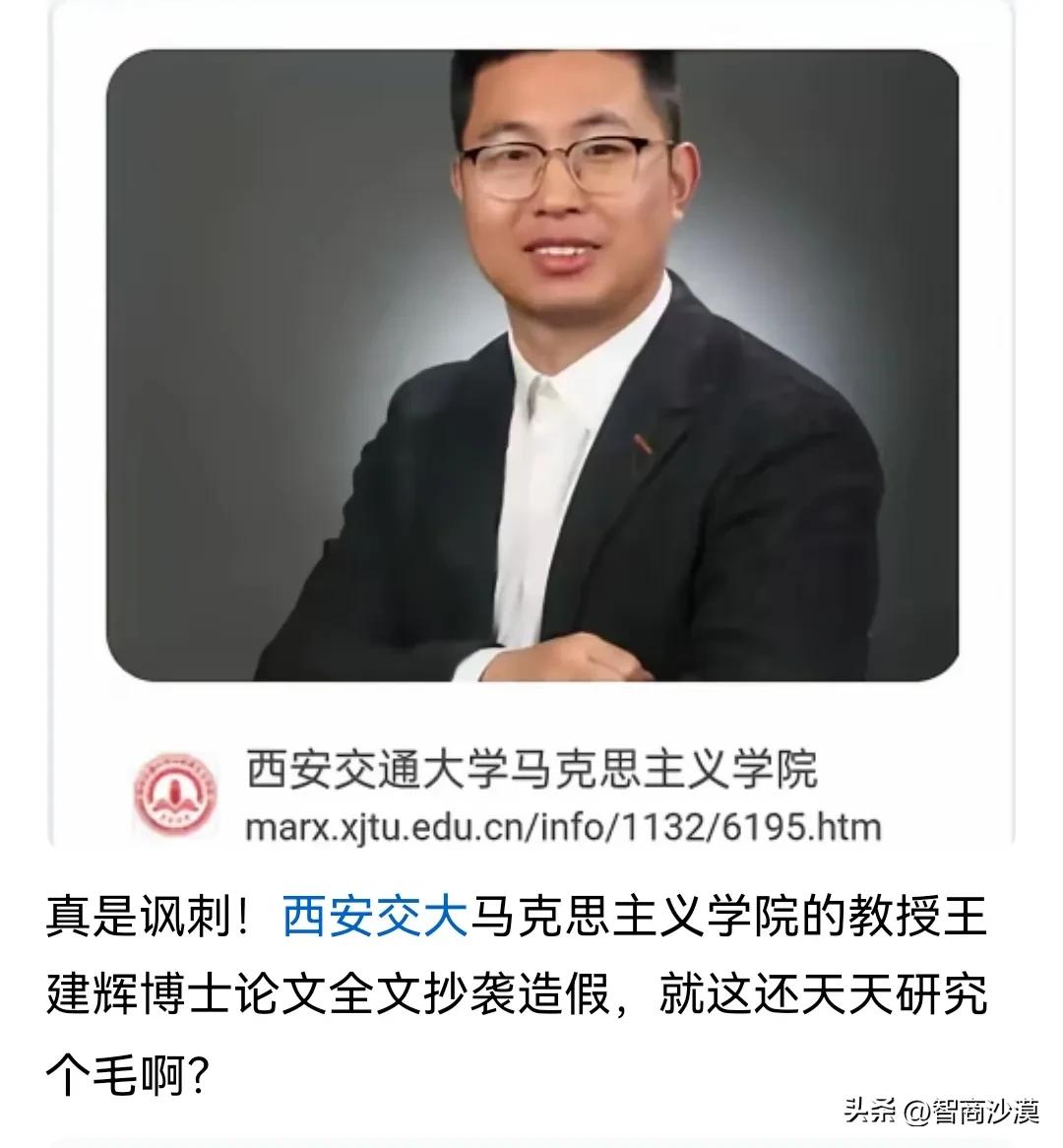 毋庸置疑，马克思主义思想对于我们来说非常伟大！

但是全国这么多高校甚至985高