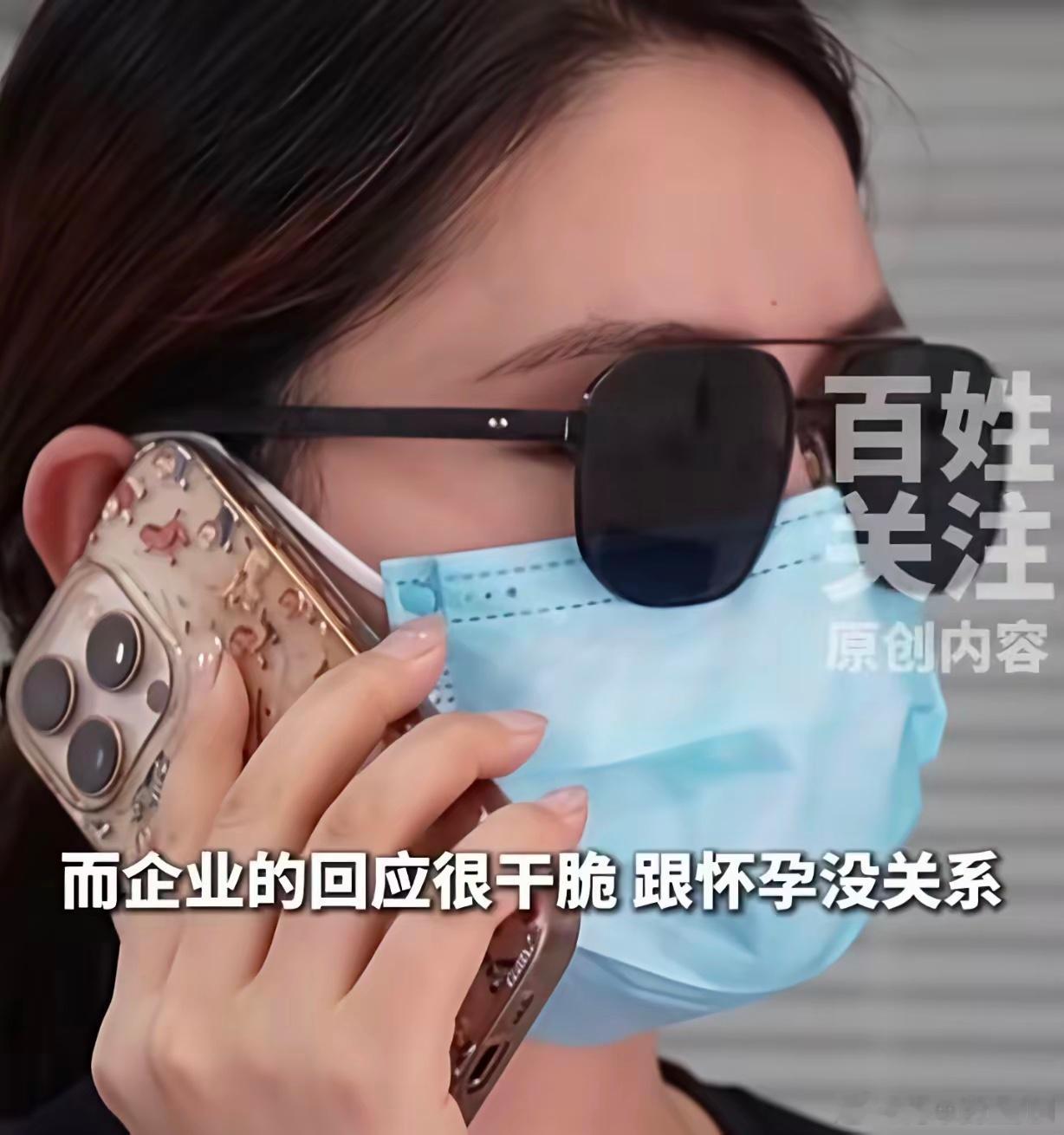 “谁还敢生娃？”贵州贵阳，一女子怀孕报备后发现，公司把她工资从8800元，降到2