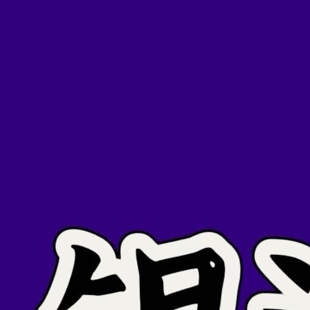 赵露思发文控诉，图片上的文字会实现[yeah] ​​​