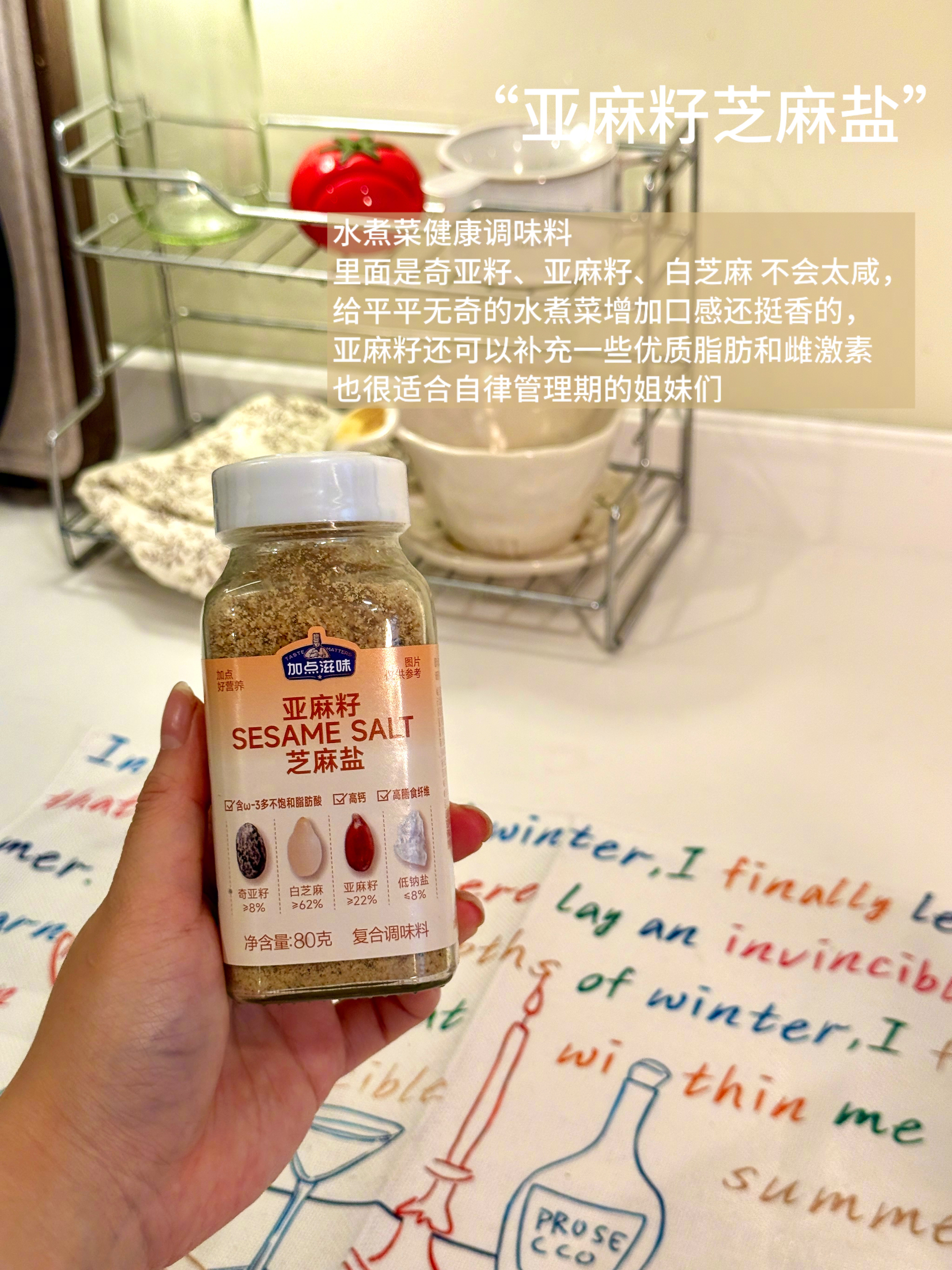 饱饱🍽️厨房健康好物分享·特级初榨橄榄油才知道橄榄油有那么多好处助调血脂有抗氧
