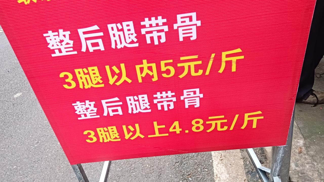 这么便宜的猪肉，应该还是在二十年前吃的吧？
市场肉6元，超市5元，排骨都只要8元