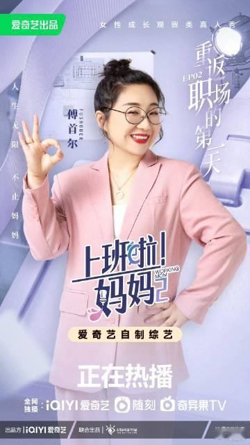傅首尔是有收集各类观察室的kpi吗  注意！傅妈即将解锁新观察室。从年轻人社交到