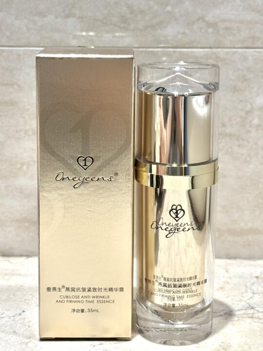 K初老精华，抗皱精华真实测评