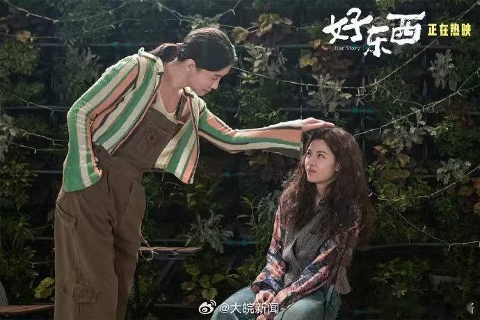 电影好东西没有物化女性  宋佳是邵艺辉最强传声筒  邵艺辉的《好东西》里，宋佳的