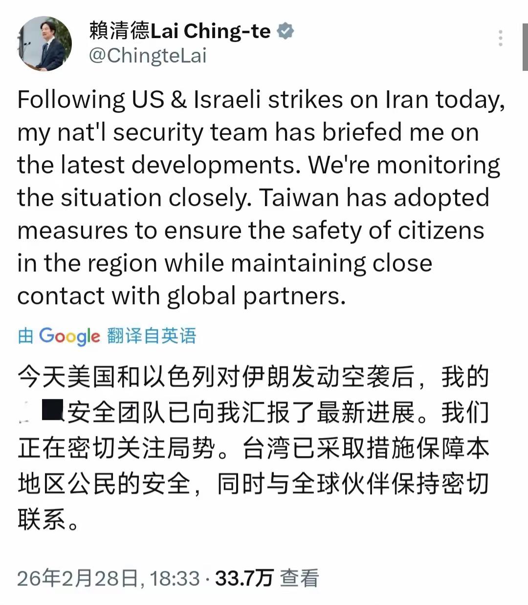 用让步麻痹俄罗斯，用谈判迷惑伊朗，用演习牵制中国——美国跟以色列这次打击伊朗，准