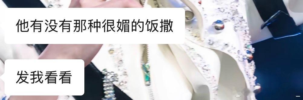 求分享[手指比心] ​​​