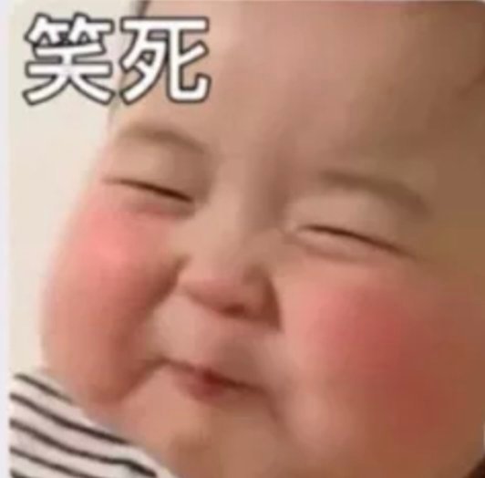 凉一头算一头，两位加油干！[允悲]快手网红故事[超话] ​​​