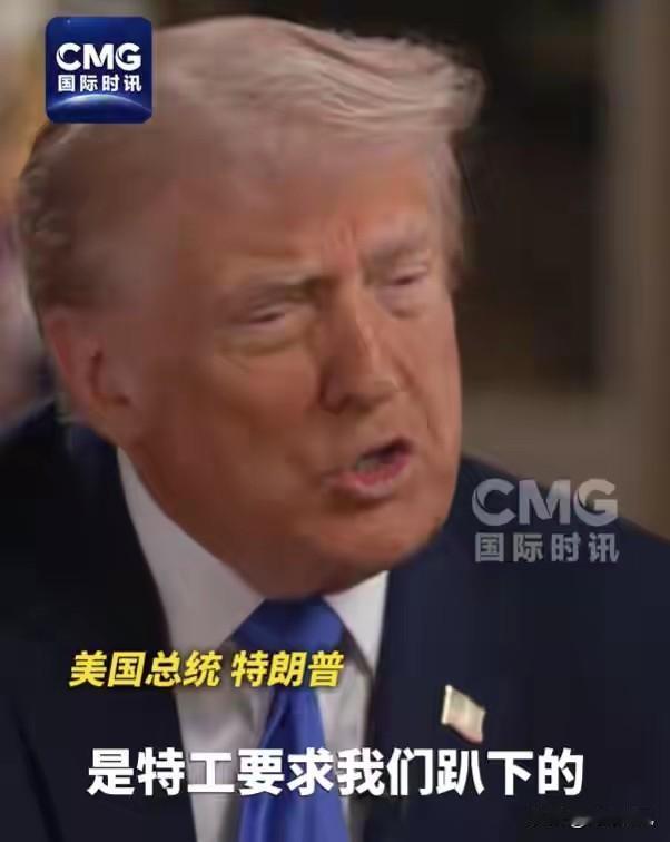 特朗普晚宴撤离疑摔倒？一句辩解，扯出美国政坛与安保的双重现实
 
特朗普撤离枪击