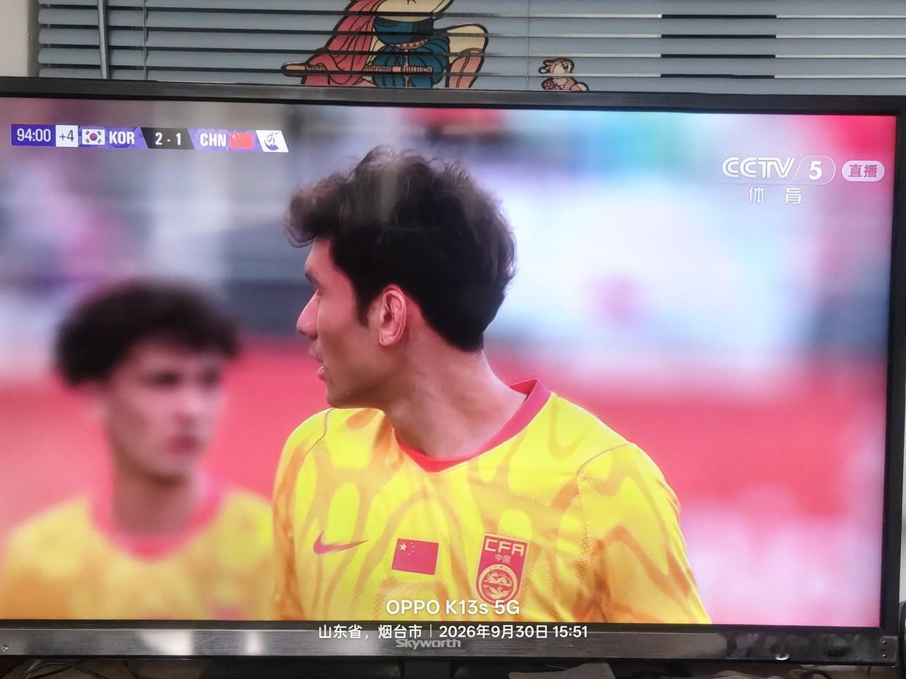 亚运会男足半决赛，中国队1：2负于韩国队，无缘决赛。
  本场比赛在场面上中国队