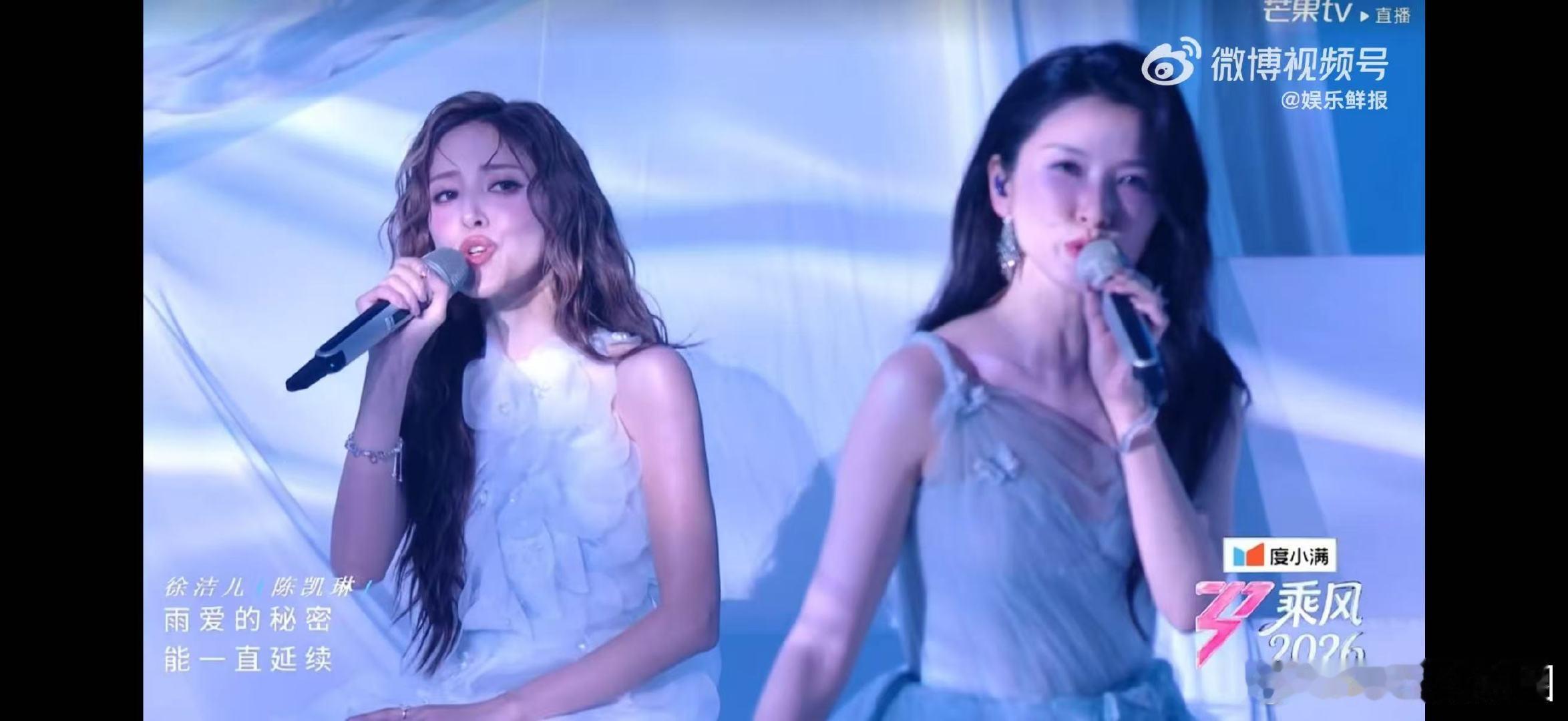 陈凯琳好会唱乘风2026一开口就知道是实力派，陈凯琳这次在舞台上彻底让人眼前一亮