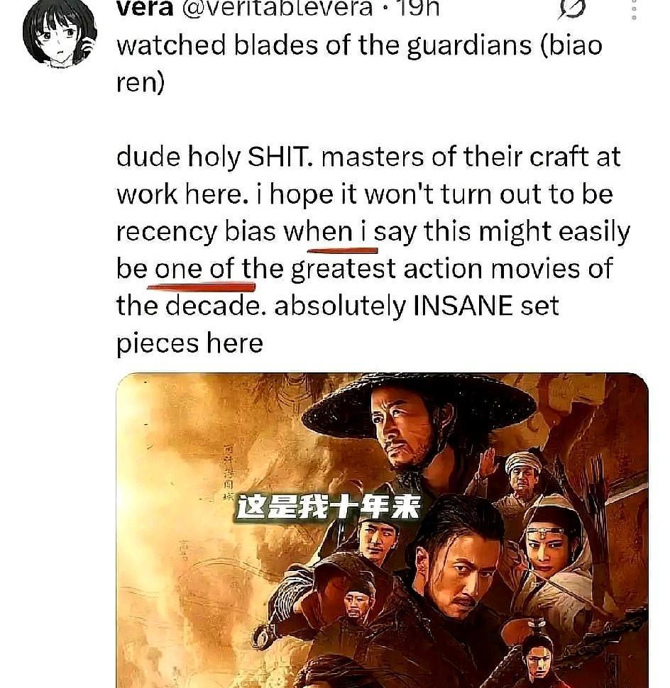 好莱坞大片突然不灵了。
这次，是中国的武侠动画在北美影院杀出了一条路。
《镖人》