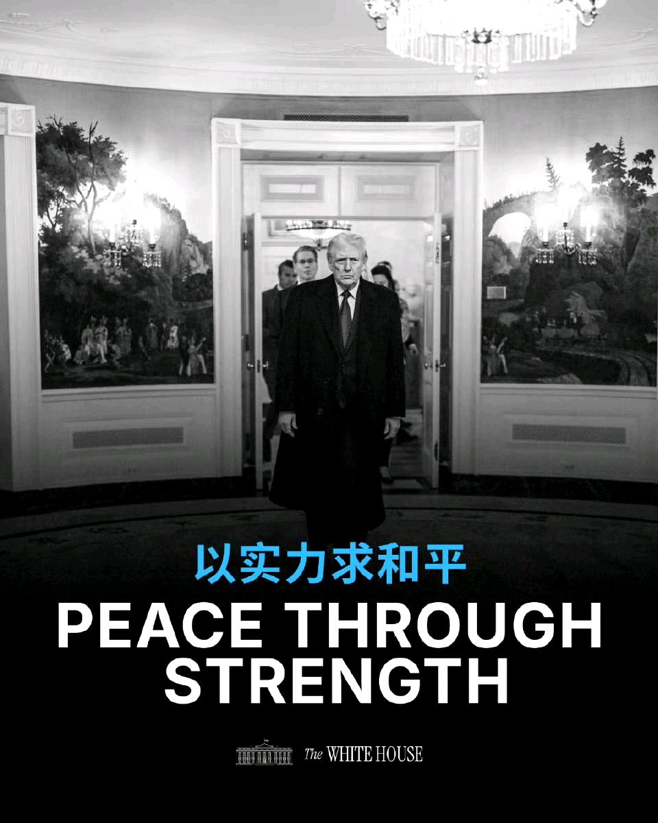 美国驻华大使馆发了个帖子，配文“以实力求和平”。中国网友不乐意了，纷纷要求不许配