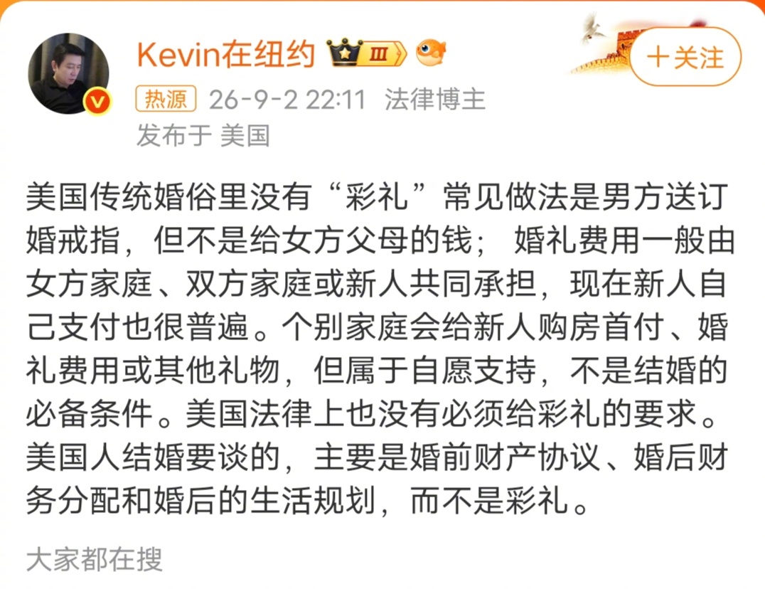 美国结婚不谈彩礼谈婚前协议省流版，美国男人只会提供婚戒，美国男人会提前签好婚前协