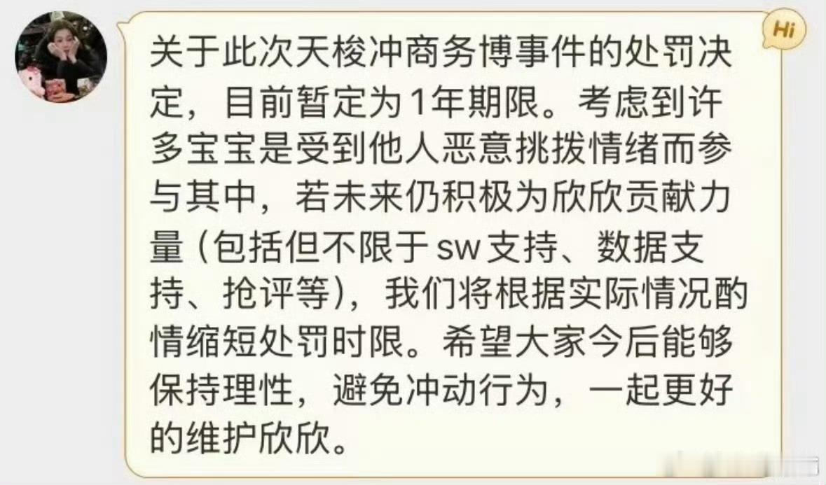 我真的会笑[捂嘴哭] ​​​