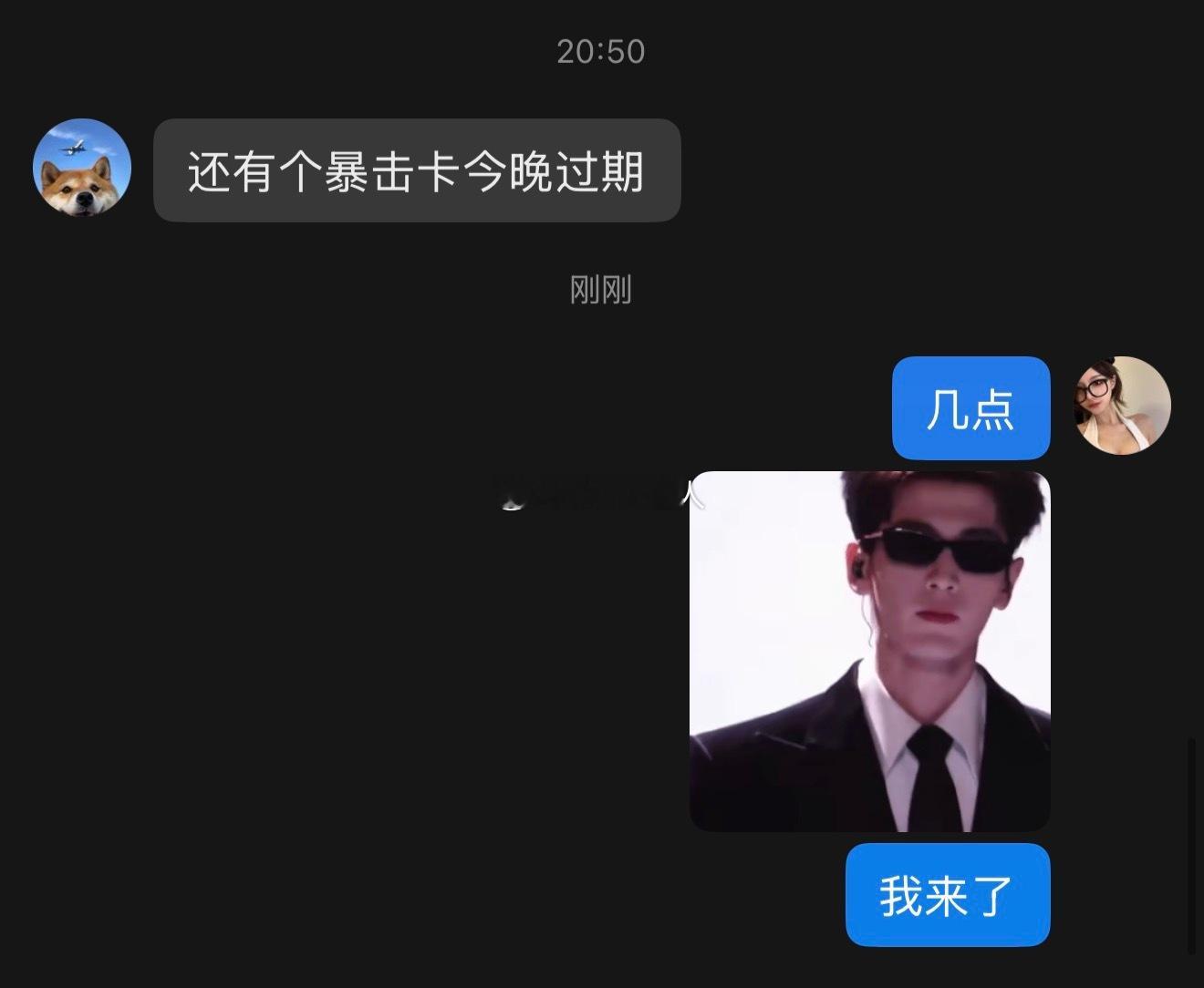 正准备睡觉呢，天天这样勾引我开播是吧 